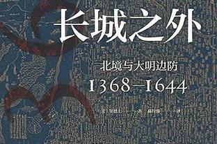 斯基拉：热刺可选择1800万欧买断维尔纳，若买断双方将签约4年