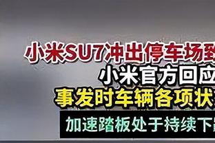 终结主场魔咒！那不勒斯时隔80天后再次在意甲联赛主场获胜