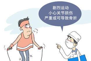 开云app官网下载苹果版安装截图3