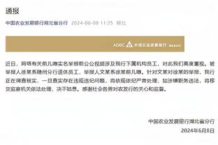 NBA球员单场正负值谁最高？科比&保罗&哈登上榜 现役两人进前3