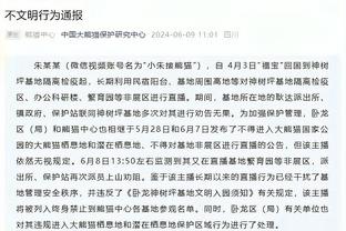 ?这赛季如何？上赛季同期枪手积40分5分领跑 目前积36分也领跑