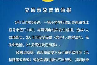 效果如何？今日哈登和莱昂纳德同上同下 均出战28分5秒