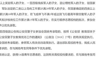 Shams：德拉季奇即将退役 将于8月在斯洛文尼亚进行一场告别赛