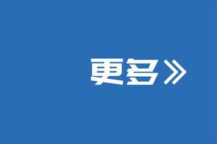 船记：这是我见过雷霆最近打得最差的一场 明天估计有场苦战？