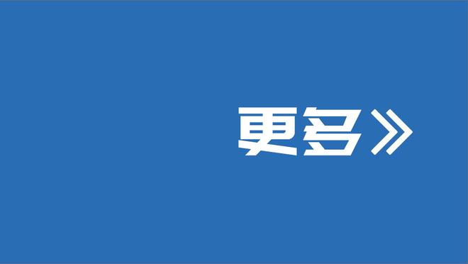 半场-德米洛维奇破门引争议马伦低射扳平 多特暂1-1奥格斯堡