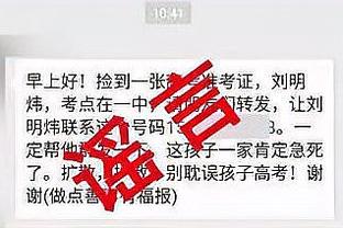 下载金宝搏188网址截图3