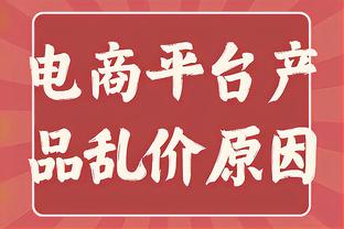 没啥球权&受困犯规~杨瀚森上半场4分3板2助1断