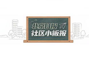 恩昆库全场数据：传球成功率92%，1次射门，8次对抗赢得3次