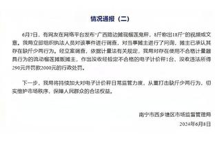 188金宝搏网页登陆截图4