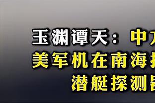 对7过敏？布克生涯25次单场命中6三分 之后的出手合计37中0