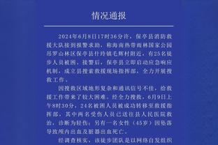 扛起球队！米切尔27中14砍下37分6助2帽 第三节20分击落火箭