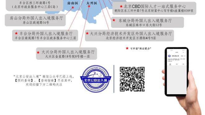 马尔卡宁谈交易截止日：你永远不知道会发生什么 只需享受比赛